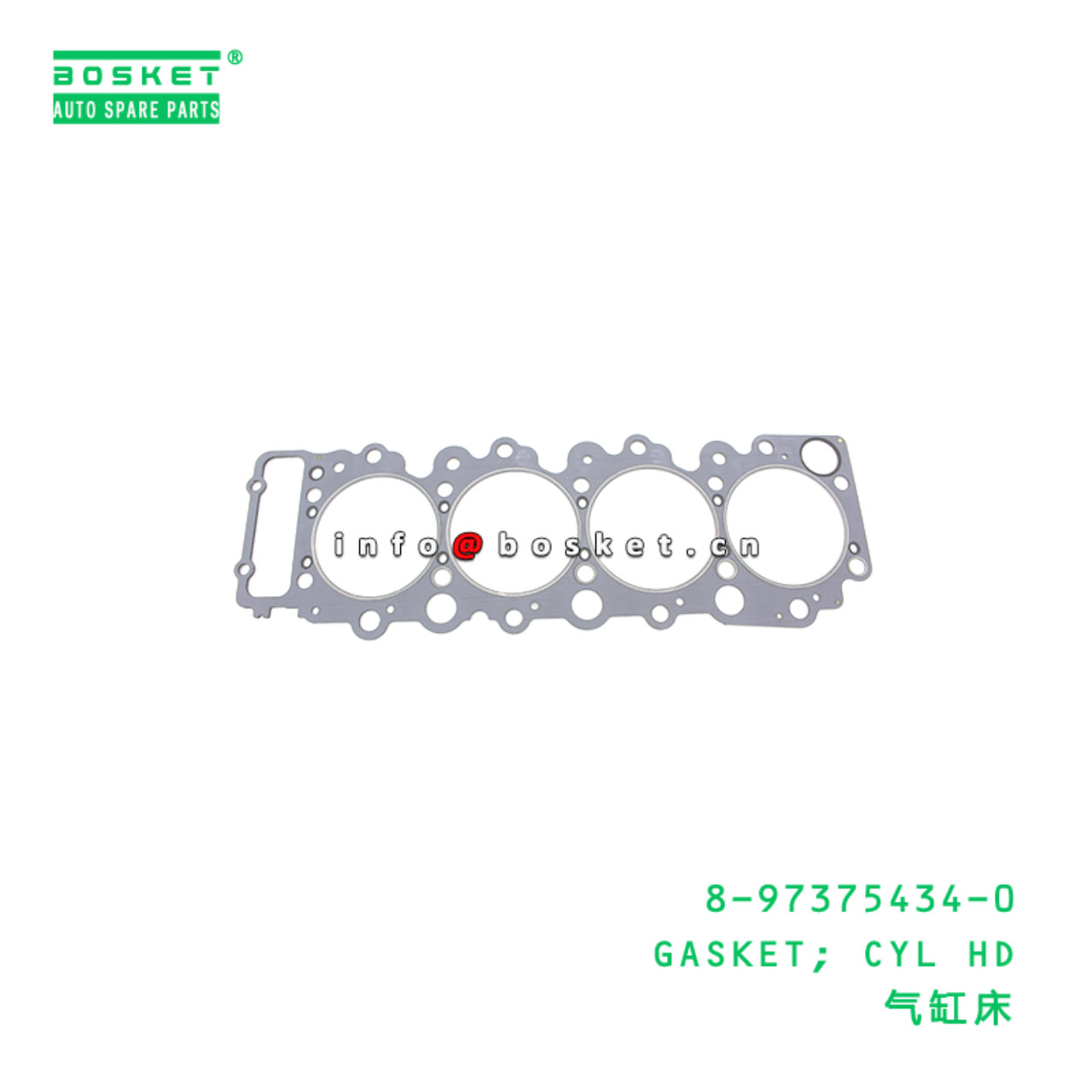 8-97375434-0 GASKET; CYL HD suitable for ISUZU 700P 4HK1 8973754340