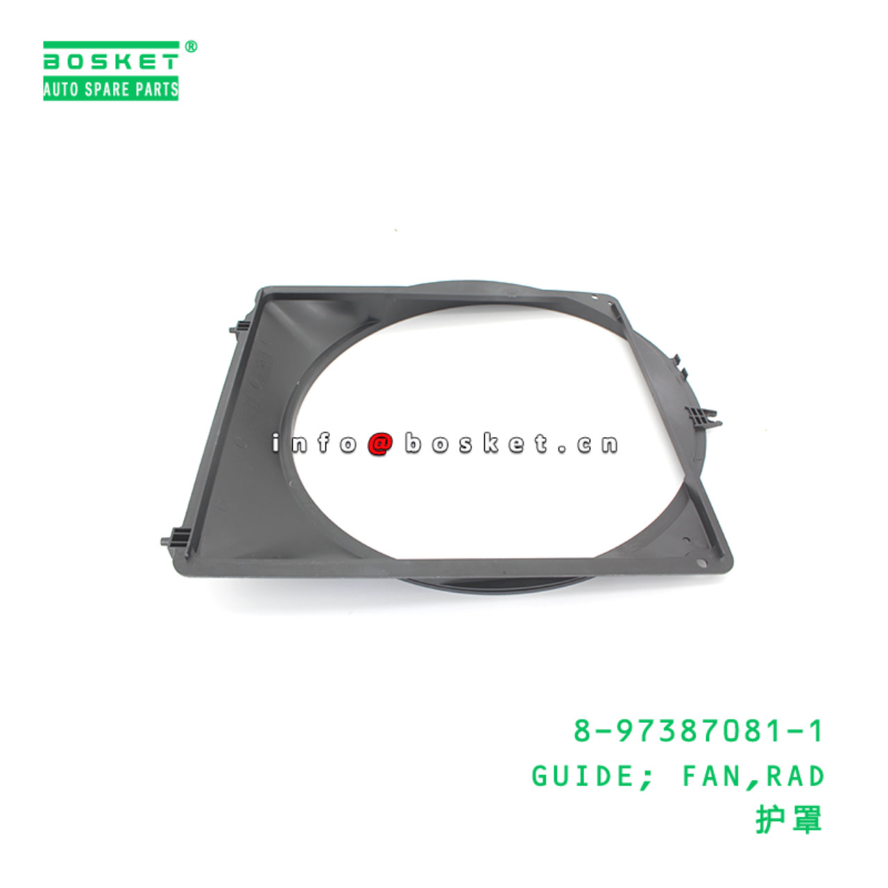 8-97387081-1 GUIDE; FAN,RAD suitable for ISUZU 8973870811