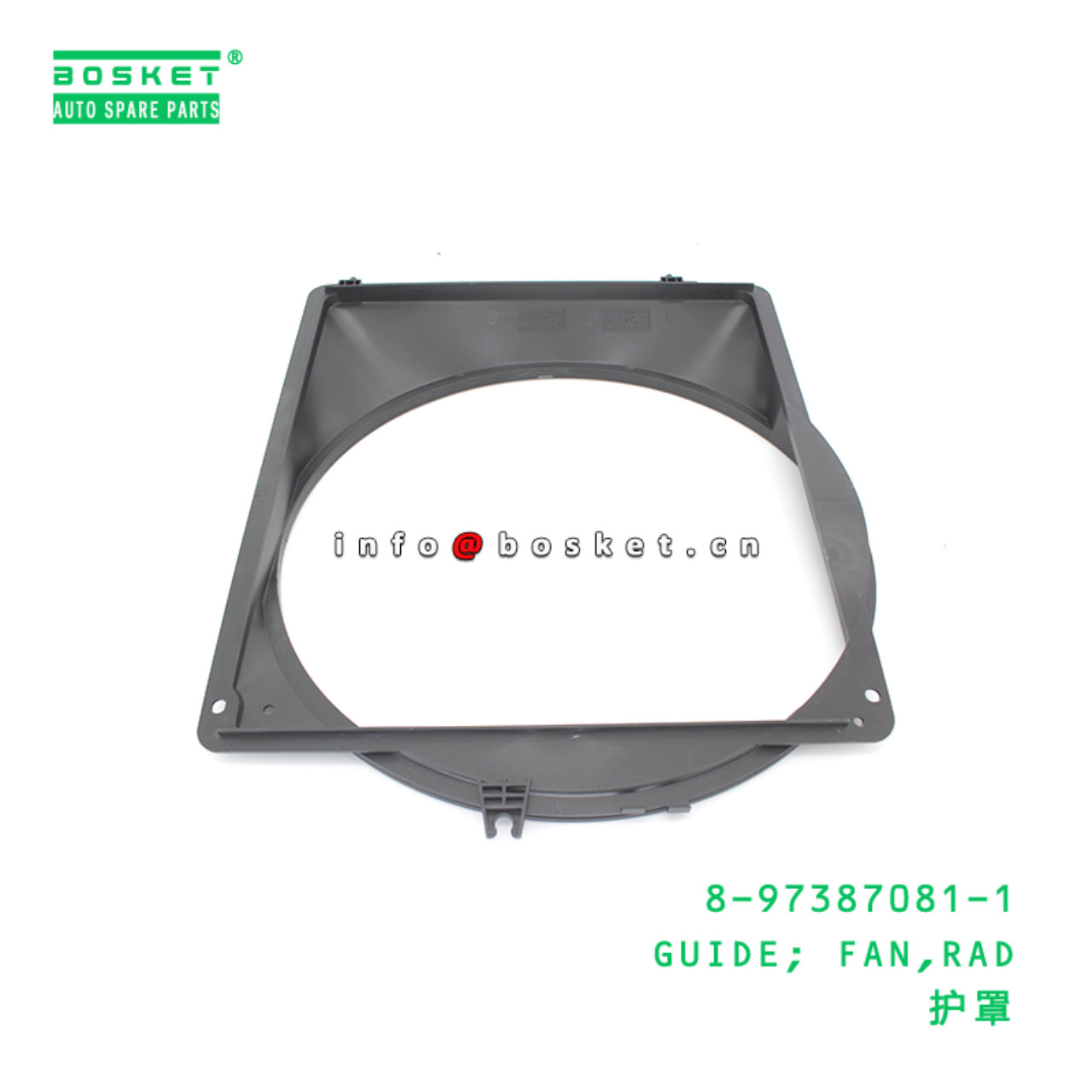 8-97387081-1 GUIDE; FAN,RAD suitable for ISUZU 8973870811