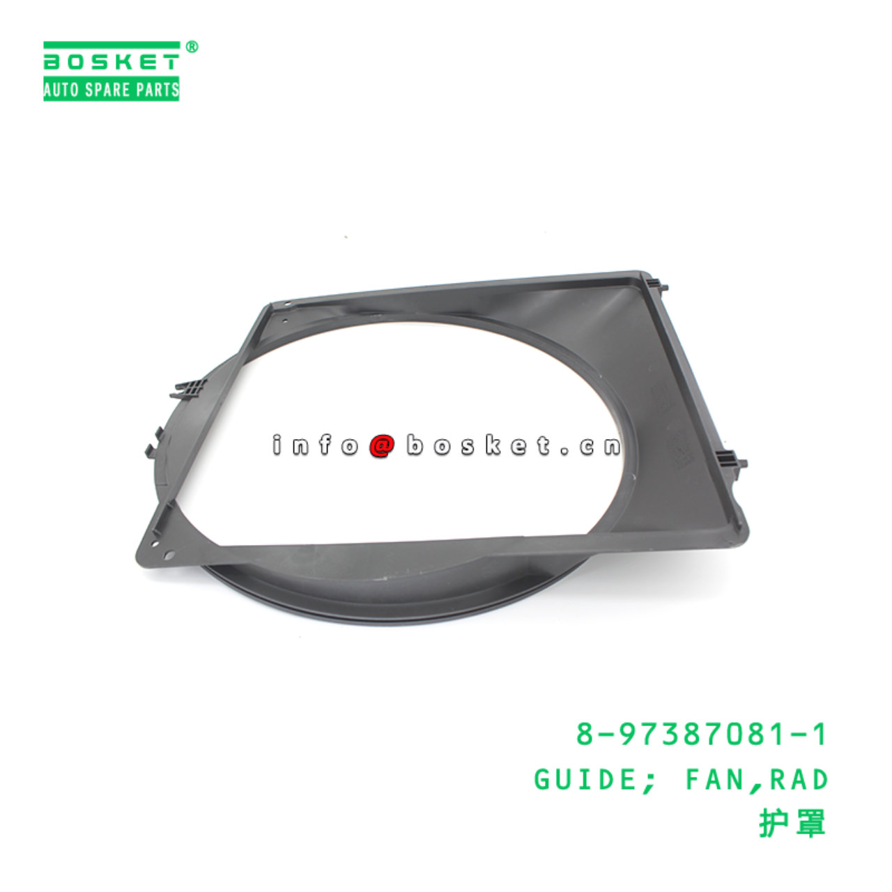 8-97387081-1 GUIDE; FAN,RAD suitable for ISUZU 8973870811