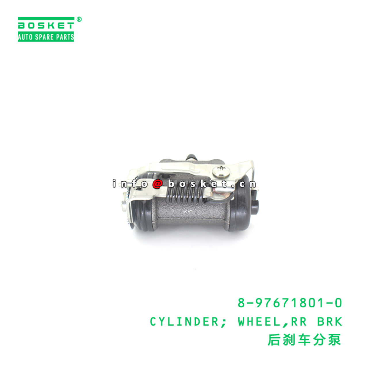 8-97671801-0 CYLINDER; WHEEL,RR BRK suitable for ISUZU 8976718010