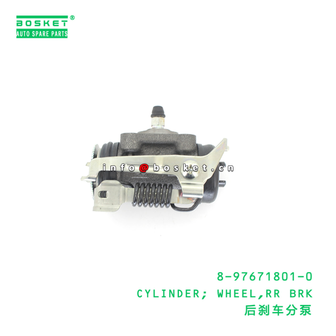8-97671801-0 CYLINDER; WHEEL,RR BRK suitable for ISUZU 8976718010