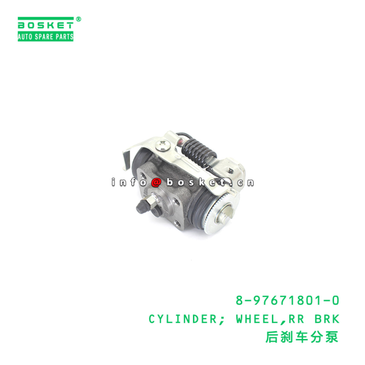 8-97671801-0 CYLINDER; WHEEL,RR BRK suitable for ISUZU 8976718010