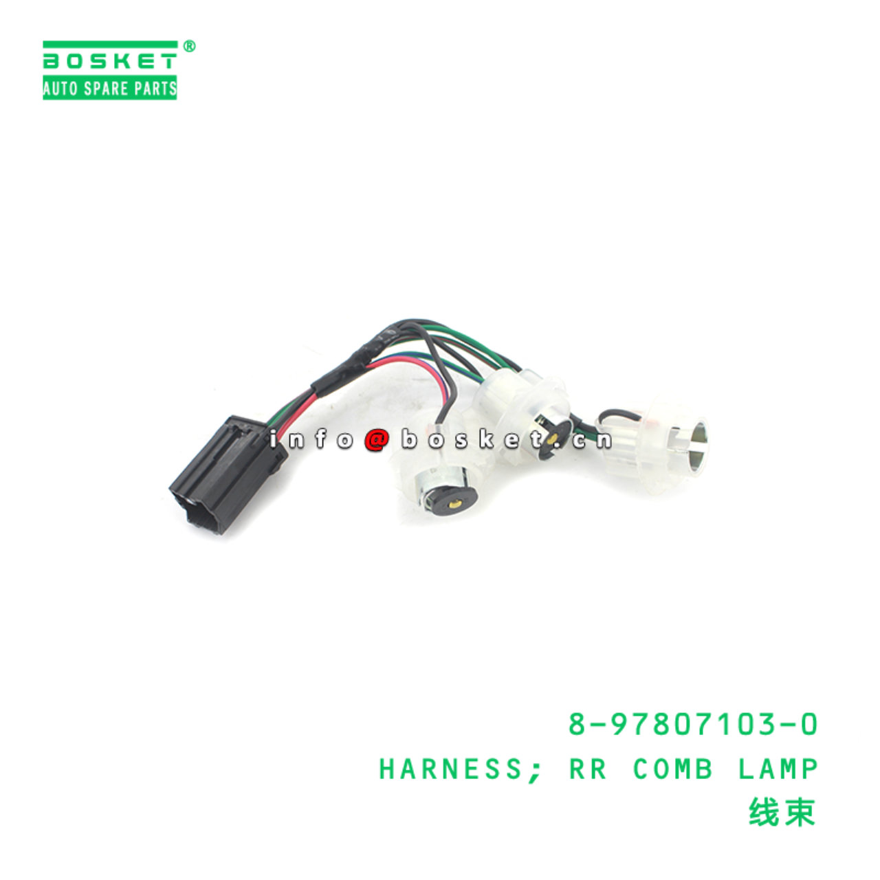 8-97807103-0 HARNESS; RR COMB LAMP suitable for IS...