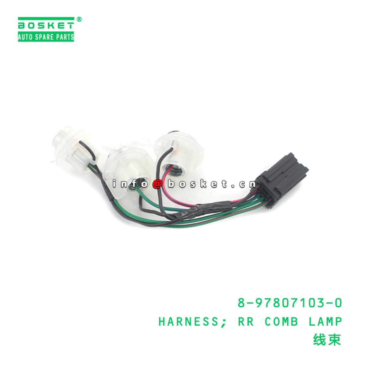 8-97807103-0 HARNESS; RR COMB LAMP suitable for ISUZU 8978071030