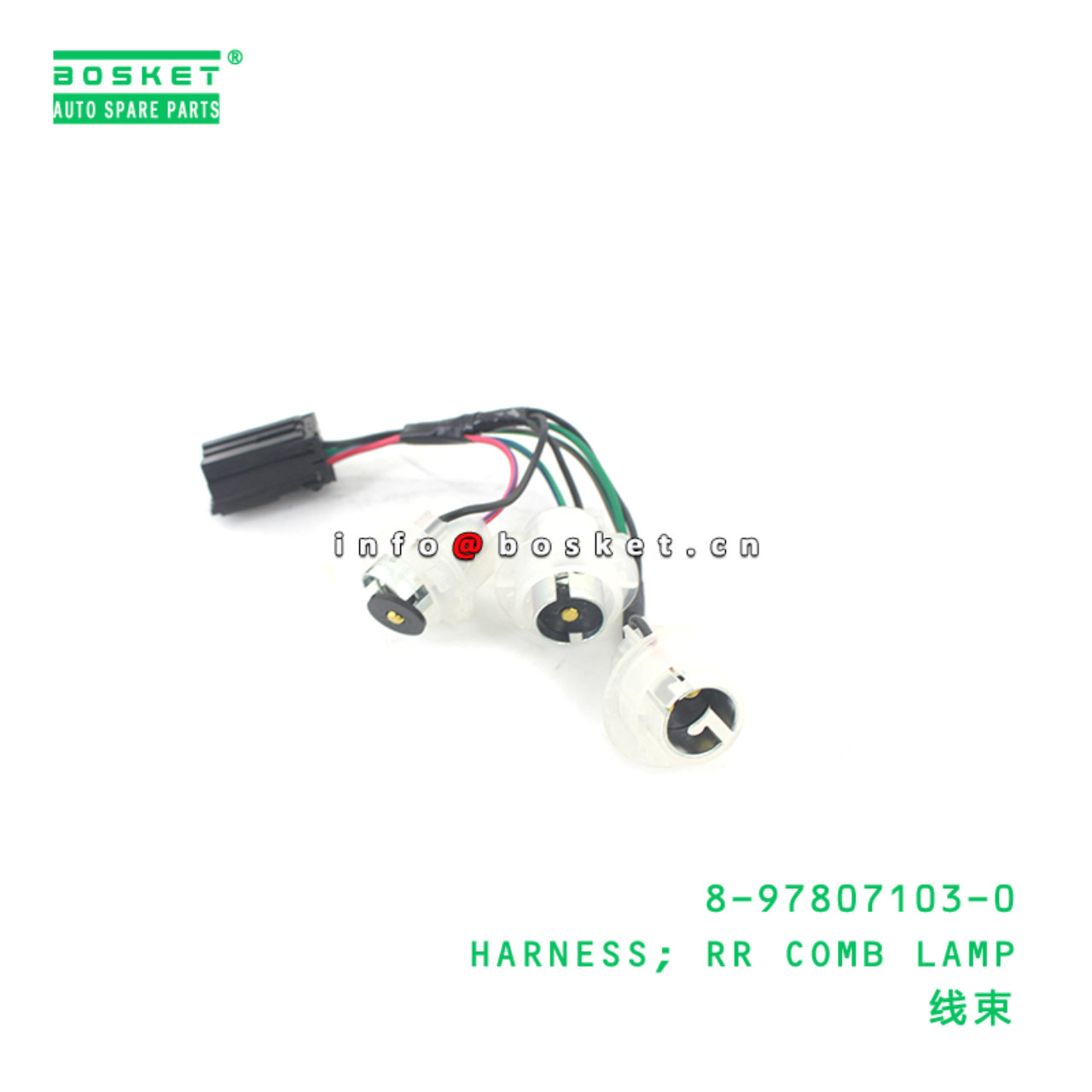 8-97807103-0 HARNESS; RR COMB LAMP suitable for ISUZU 8978071030