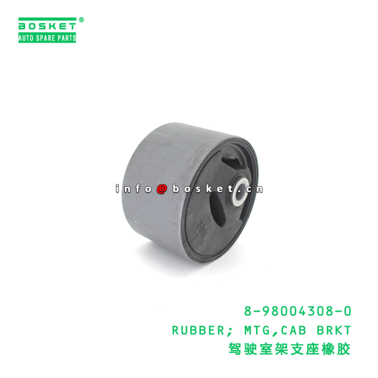 8-98004308-0 RUBBER; MTG,CAB BRKT suitable for ISU...
