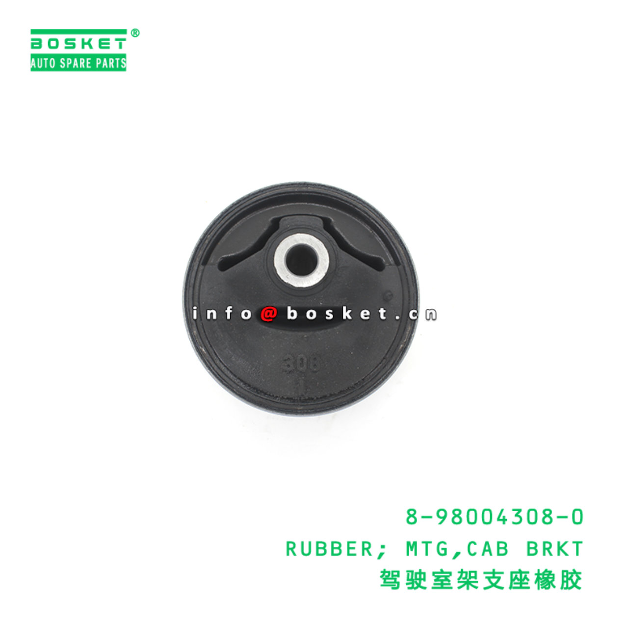 8-98004308-0 RUBBER; MTG,CAB BRKT suitable for ISUZU 8980043080