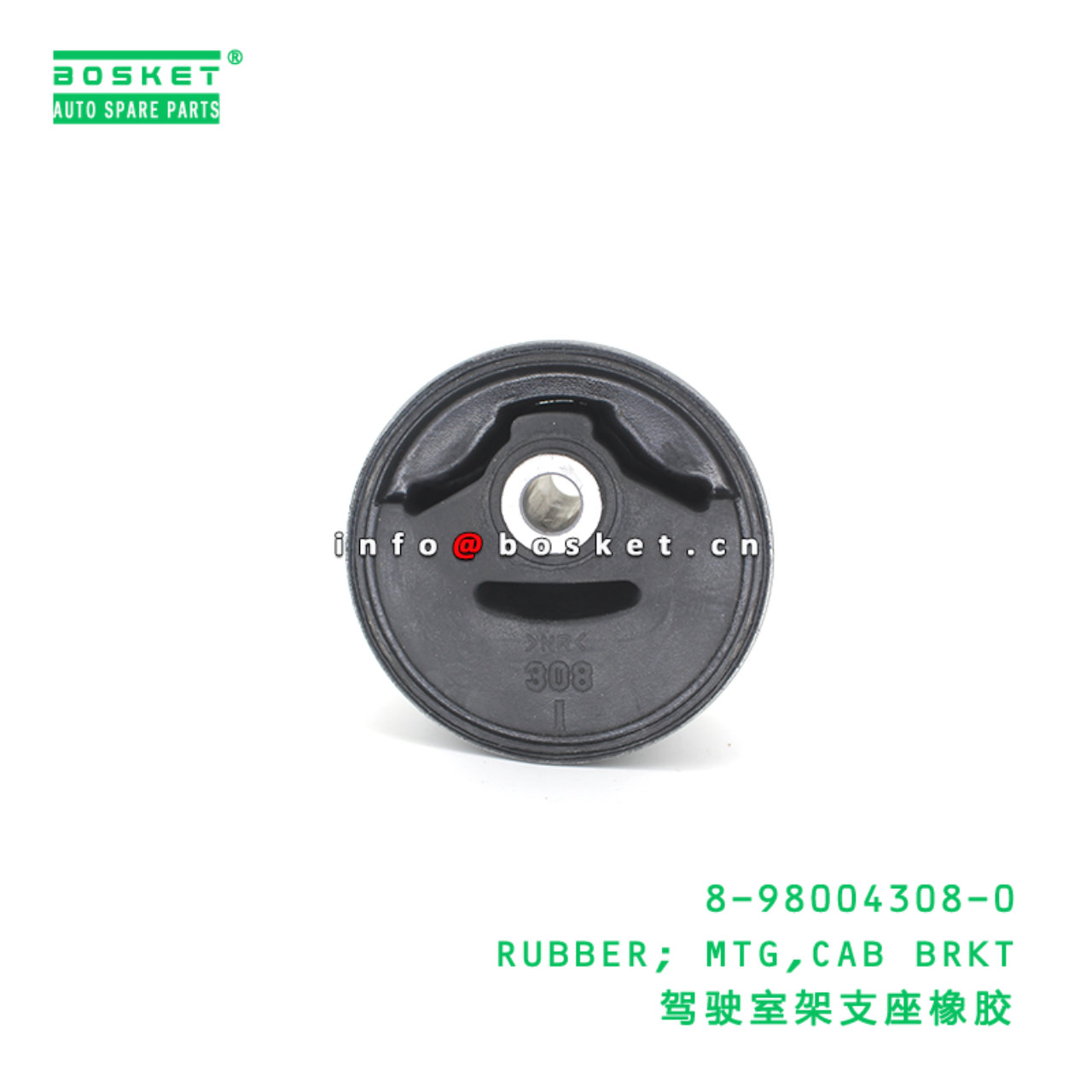 8-98004308-0 RUBBER; MTG,CAB BRKT suitable for ISUZU 8980043080