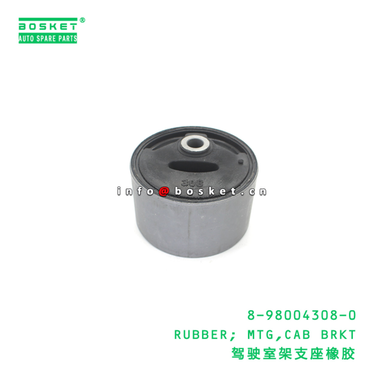 8-98004308-0 RUBBER; MTG,CAB BRKT suitable for ISUZU 8980043080
