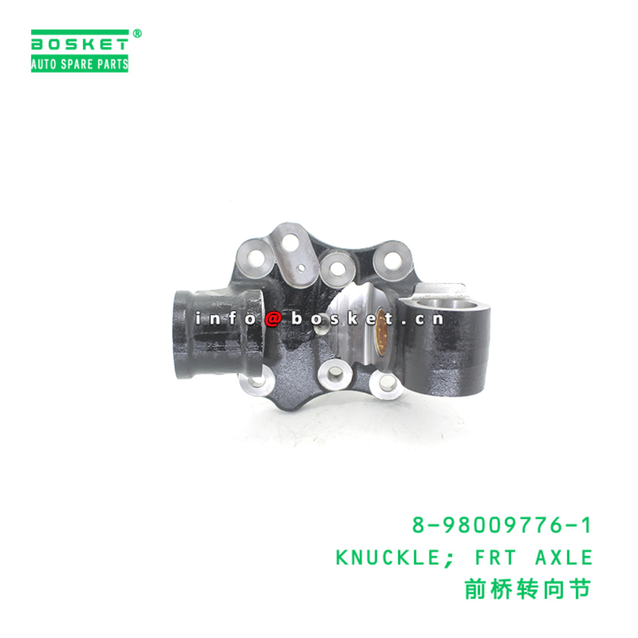 8-98009776-1 KNUCKLE; FRT AXLE suitable for ISUZU 8980097761