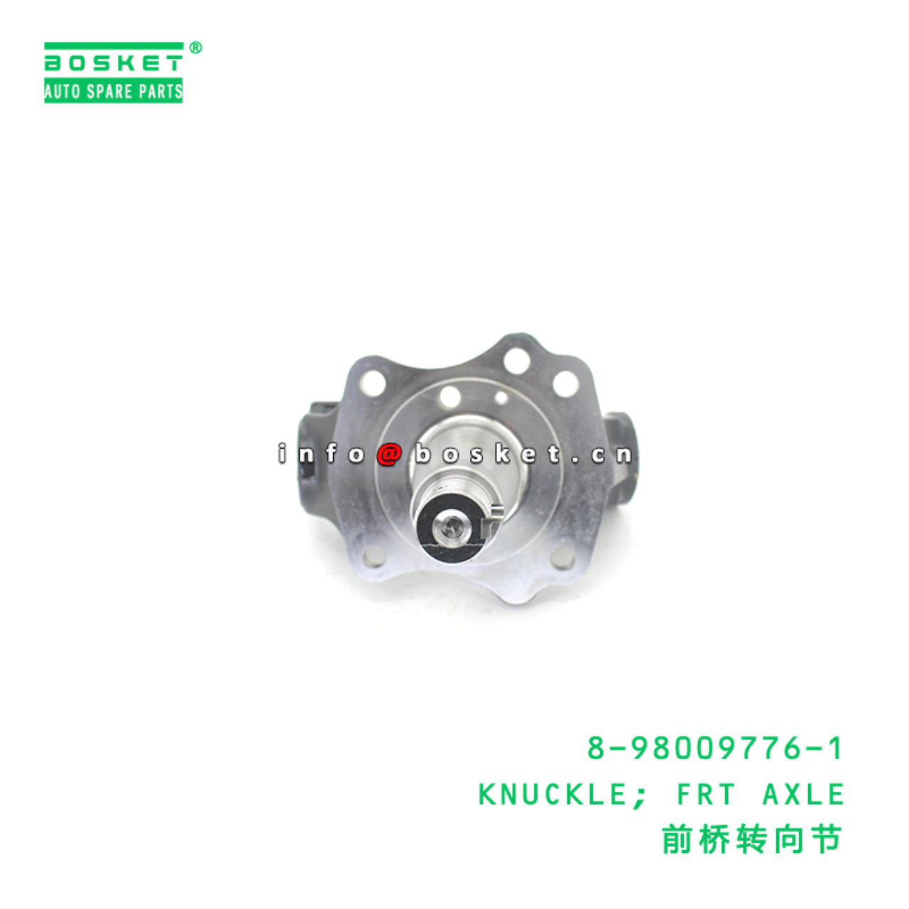 8-98009776-1 KNUCKLE; FRT AXLE suitable for ISUZU 8980097761