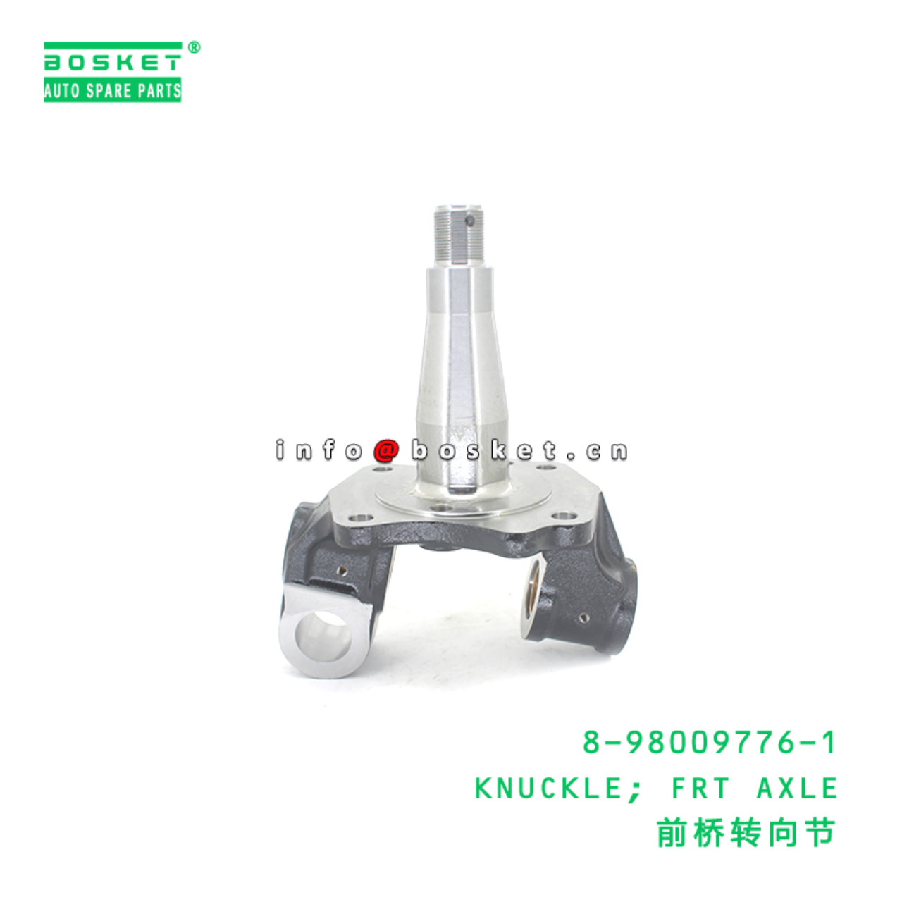 8-98009776-1 KNUCKLE; FRT AXLE suitable for ISUZU ...