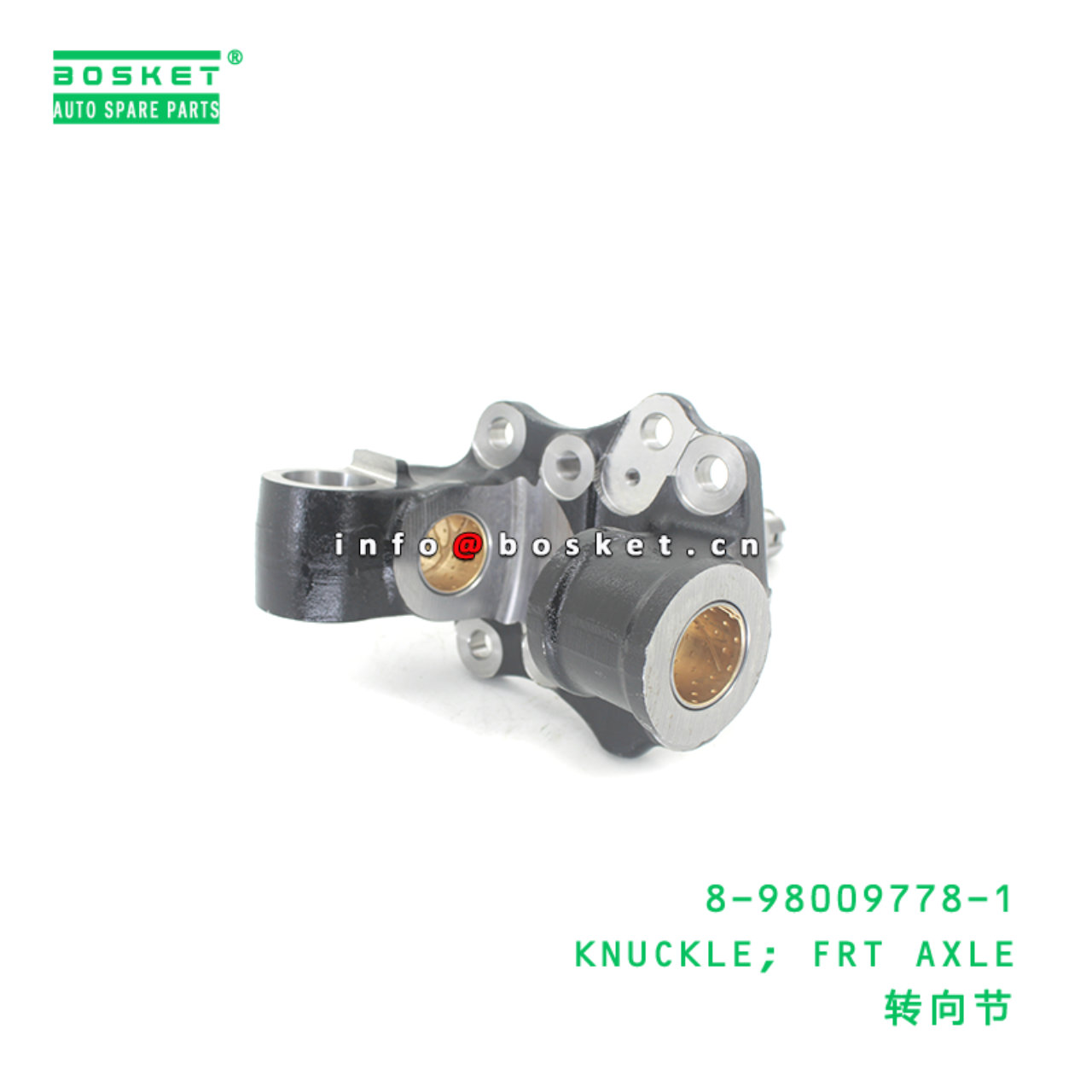 8-98009778-1 KNUCKLE; FRT AXLE suitable for ISUZU 8980097781
