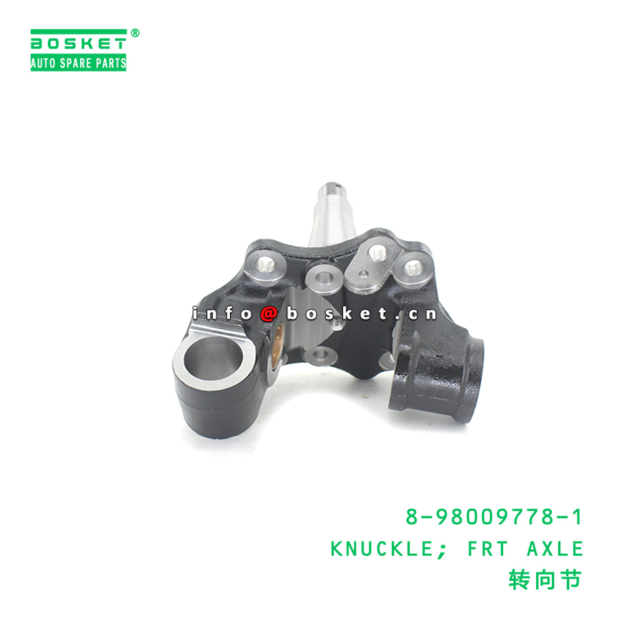 8-98009778-1 KNUCKLE; FRT AXLE suitable for ISUZU 8980097781