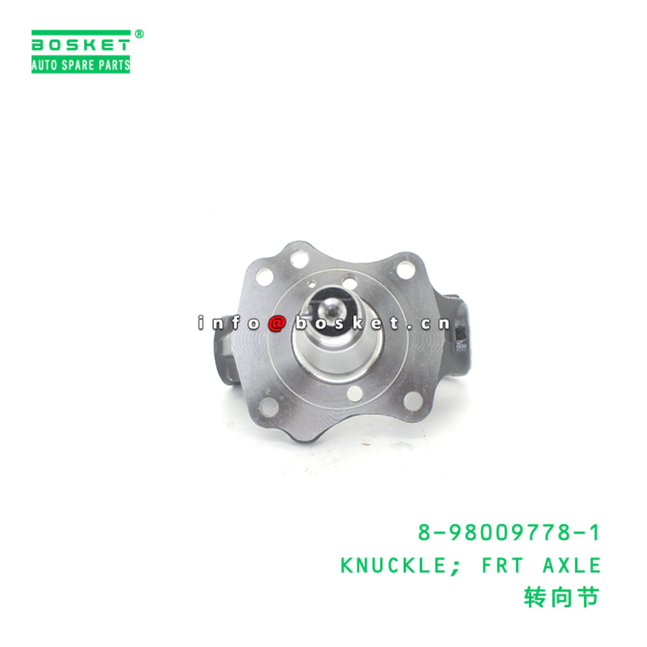8-98009778-1 KNUCKLE; FRT AXLE suitable for ISUZU 8980097781