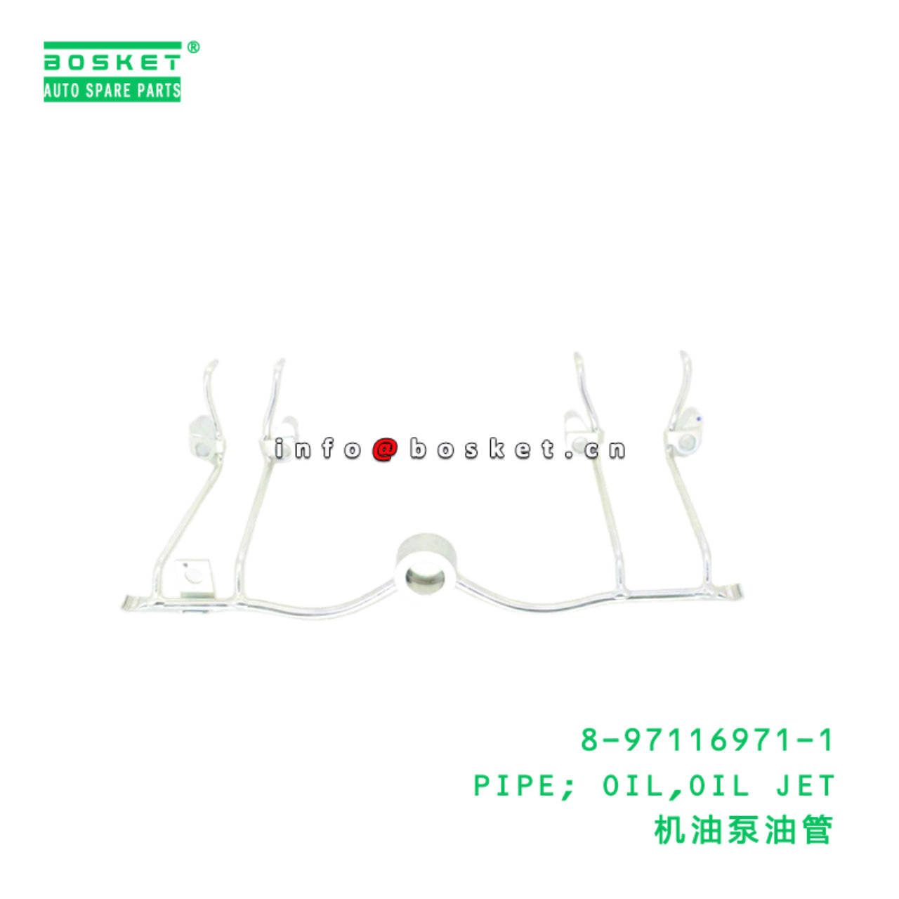 8-97116971-1 PIPE; OIL,OIL JET suitable for ISUZU ...
