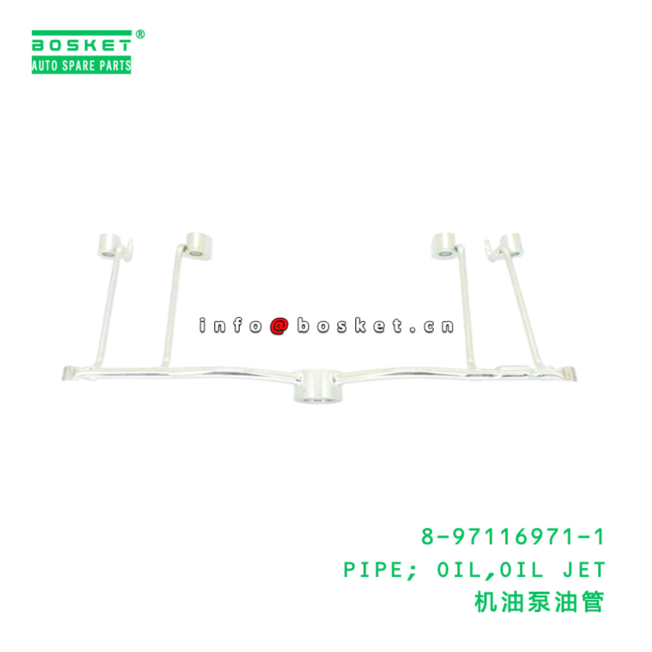 8-97116971-1 PIPE; OIL,OIL JET suitable for ISUZU NKR 4JH1T 8971169711