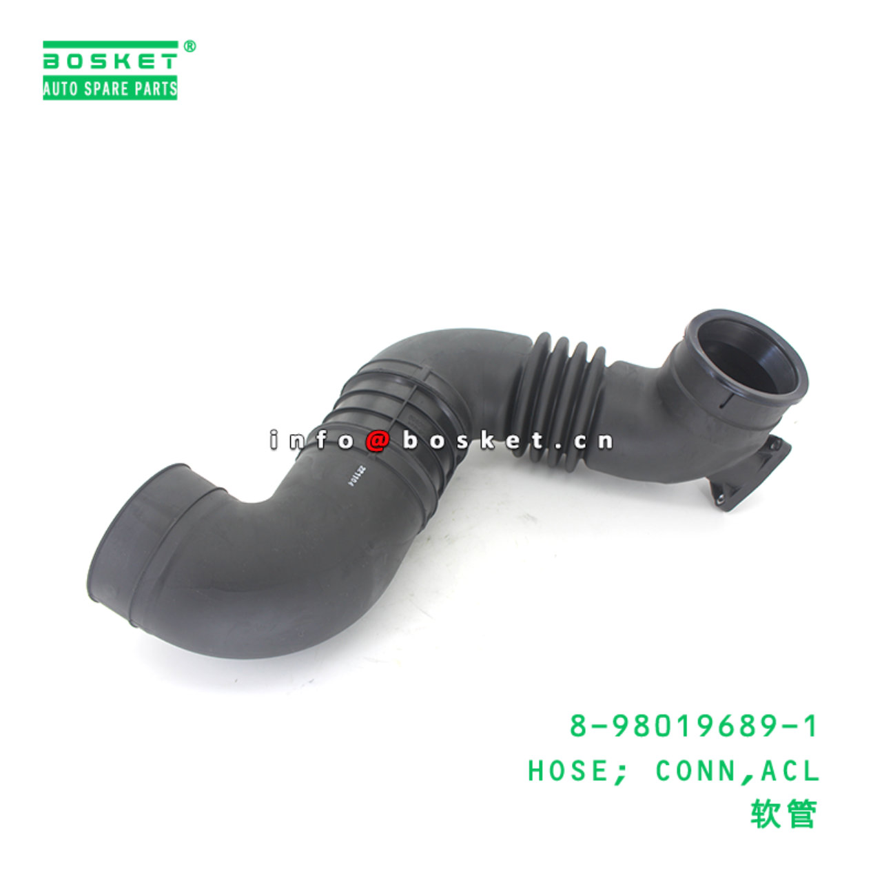 8-98019689-1 HOSE; CONN,ACL suitable for ISUZU 8980196891