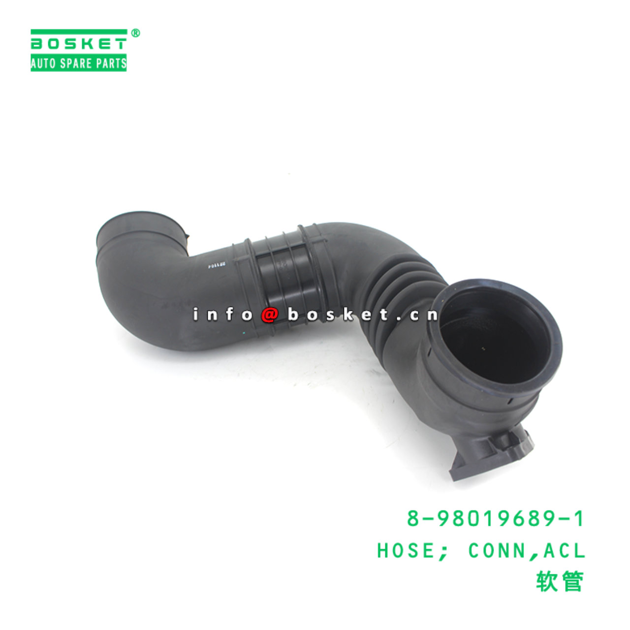 8-98019689-1 HOSE; CONN,ACL suitable for ISUZU 8980196891