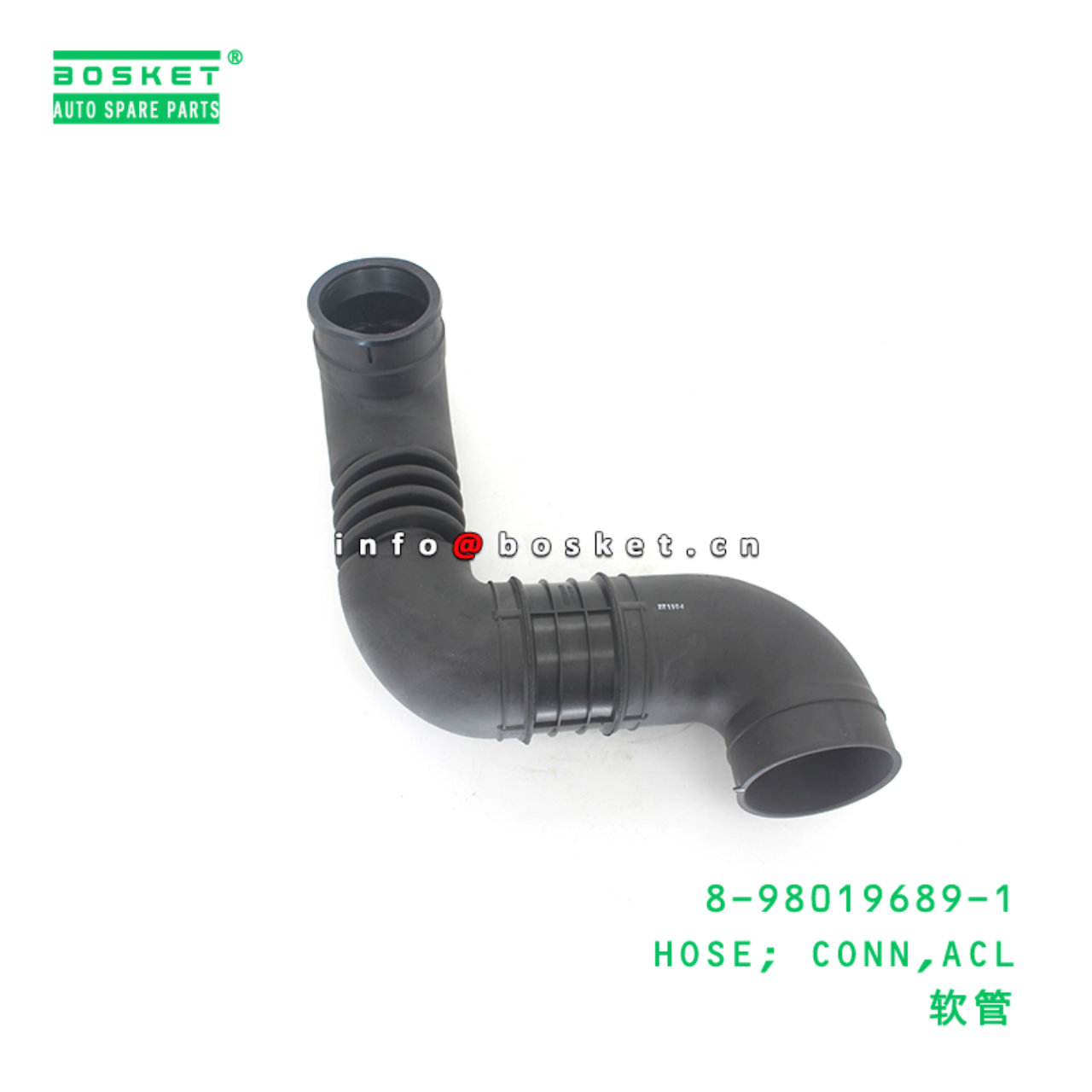 8-98019689-1 HOSE; CONN,ACL suitable for ISUZU 898...