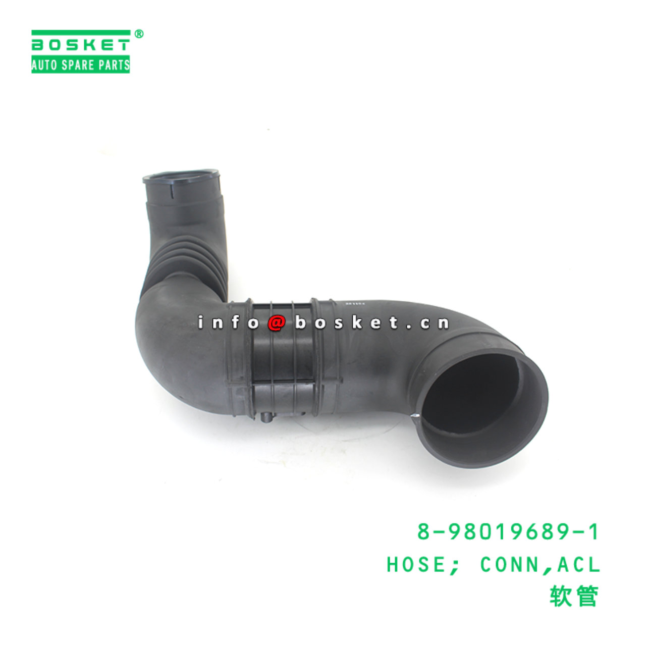 8-98019689-1 HOSE; CONN,ACL suitable for ISUZU 8980196891