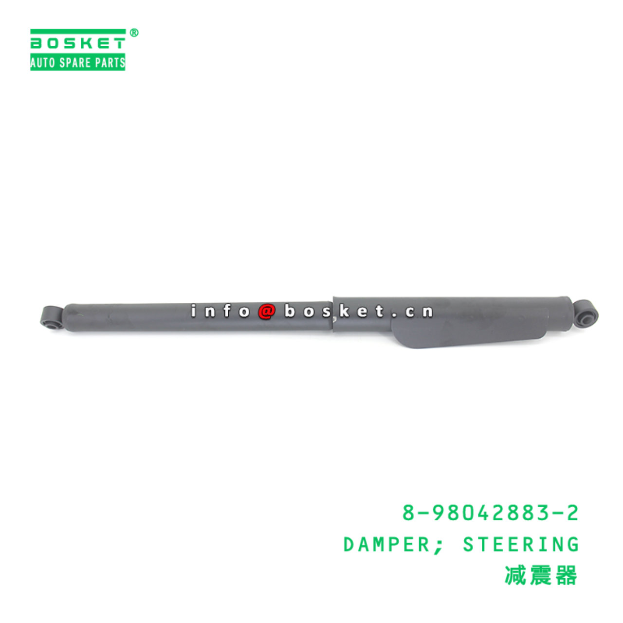 8-98042883-2 DAMPER; STEERING suitable for ISUZU 8980428832