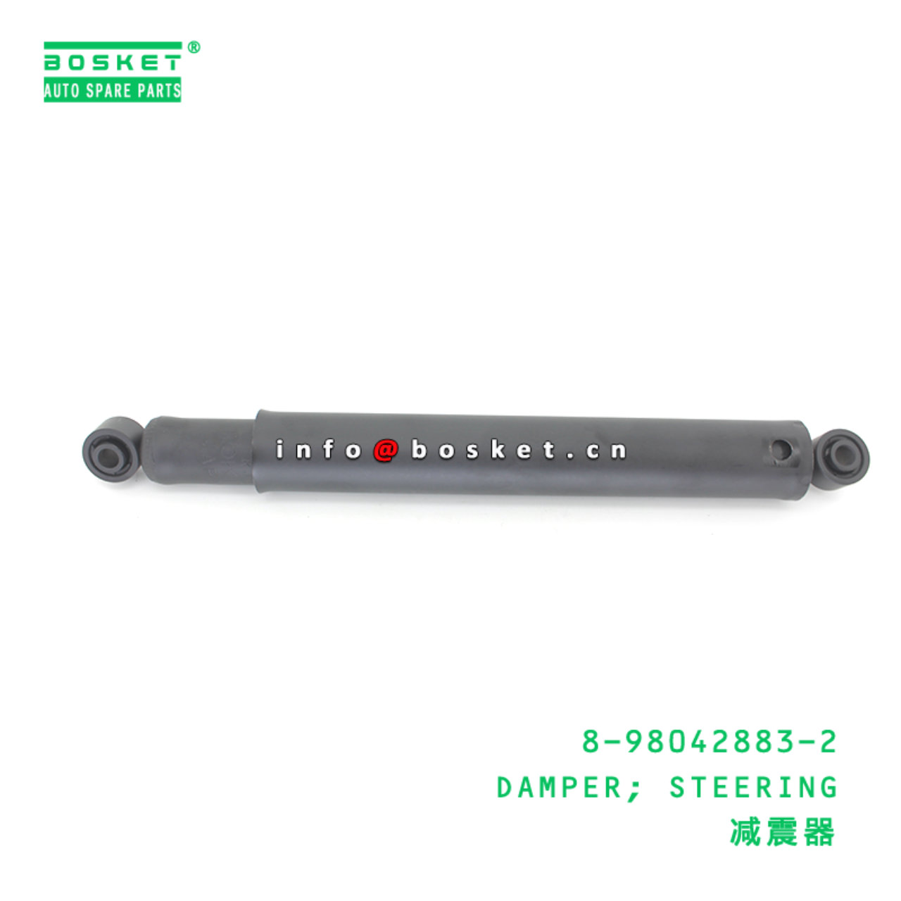 8-98042883-2 DAMPER; STEERING suitable for ISUZU 8980428832