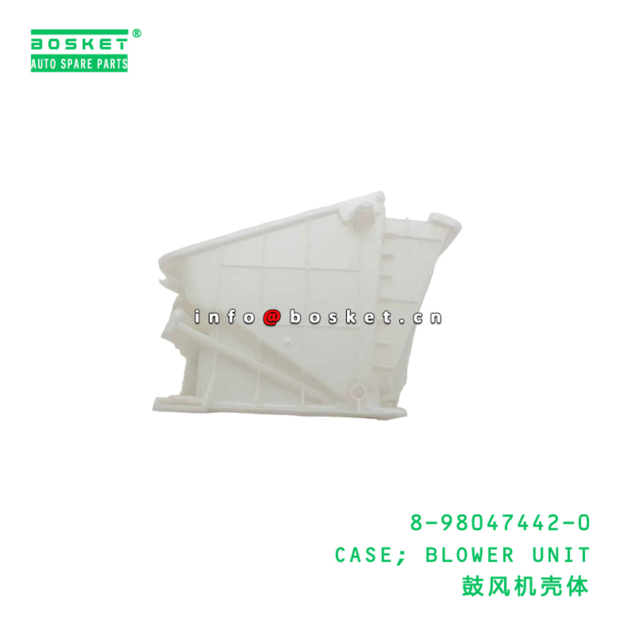 8-98047442-0 CASE; BLOWER UNIT suitable for ISUZU 8980474420