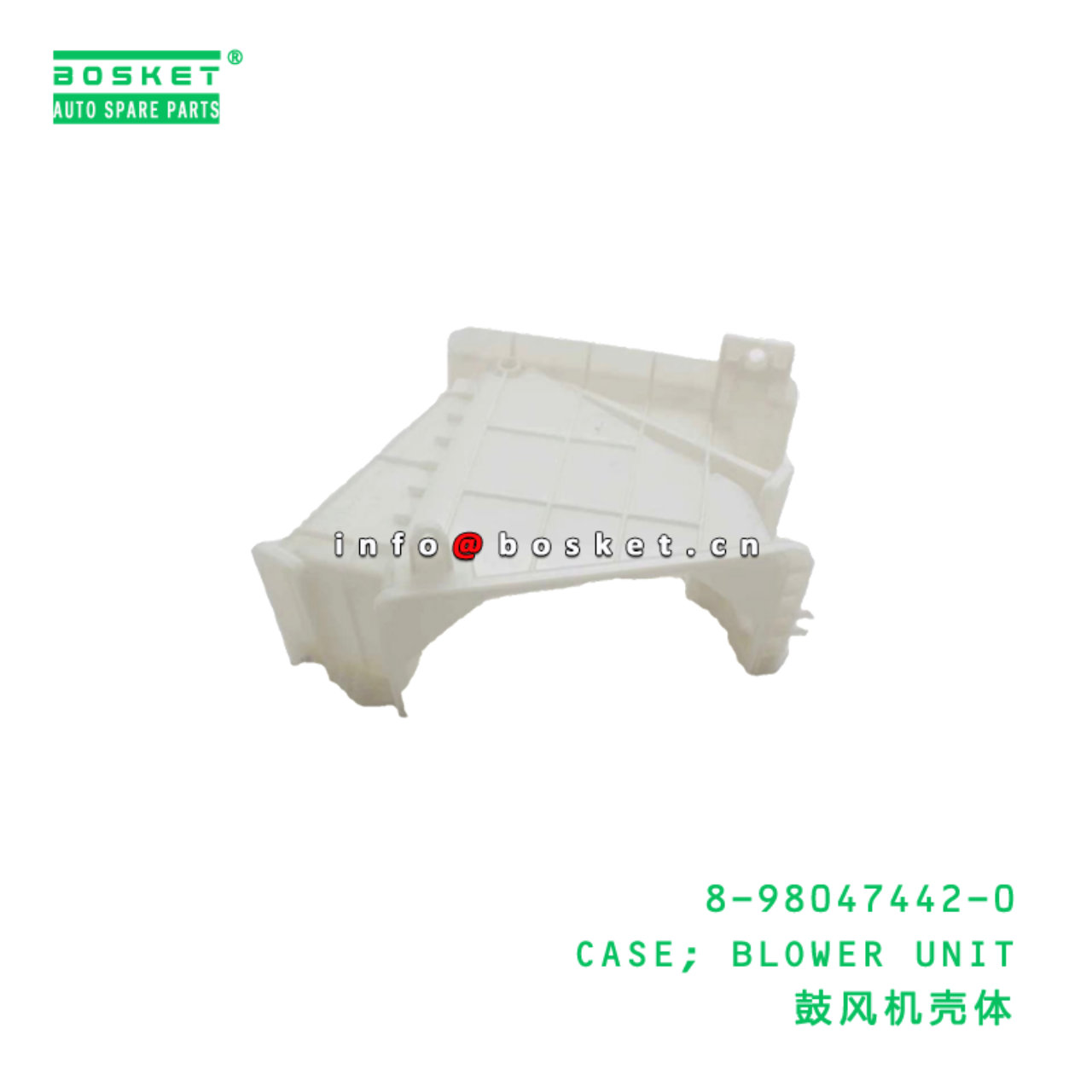 8-98047442-0 CASE; BLOWER UNIT suitable for ISUZU 8980474420