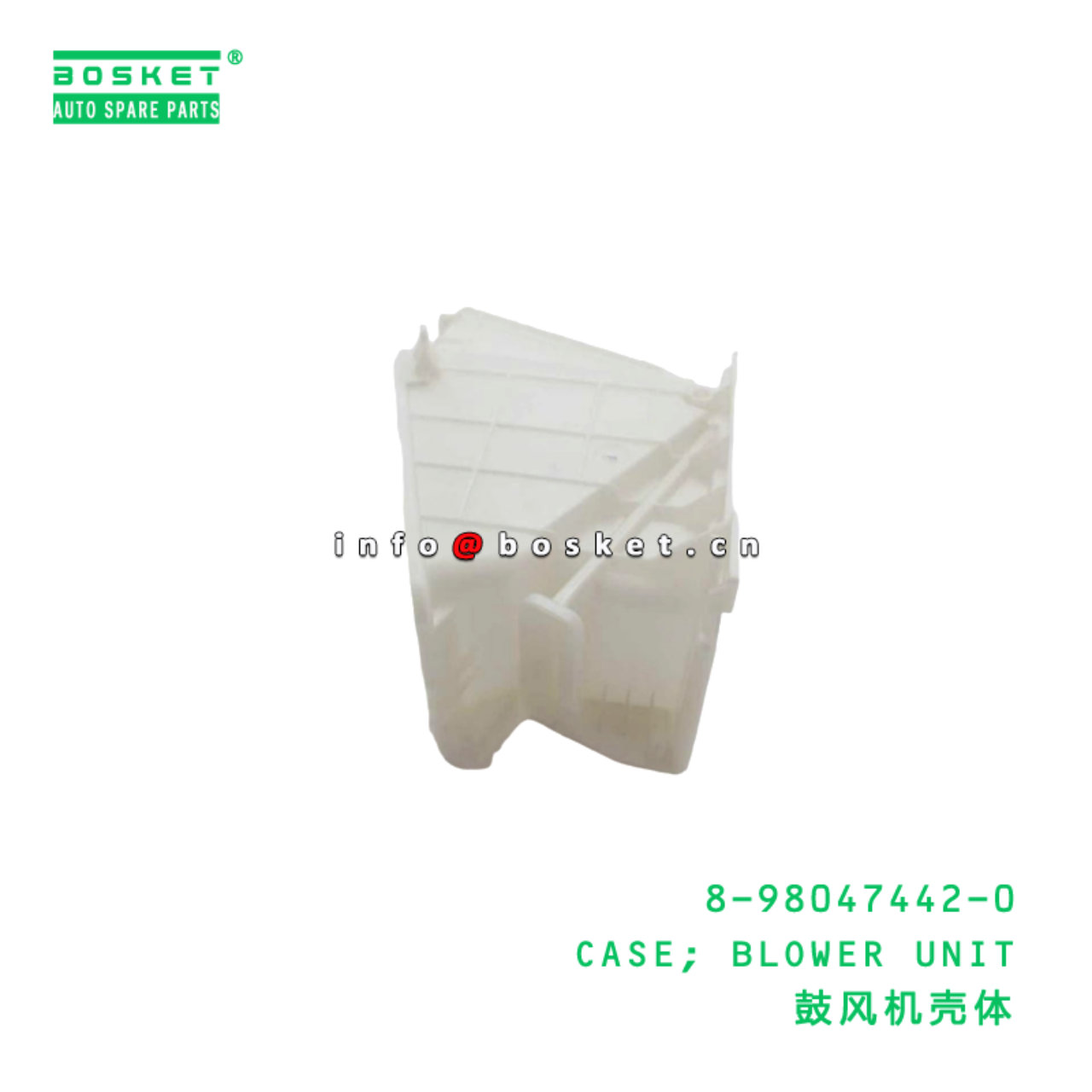 8-98047442-0 CASE; BLOWER UNIT suitable for ISUZU ...