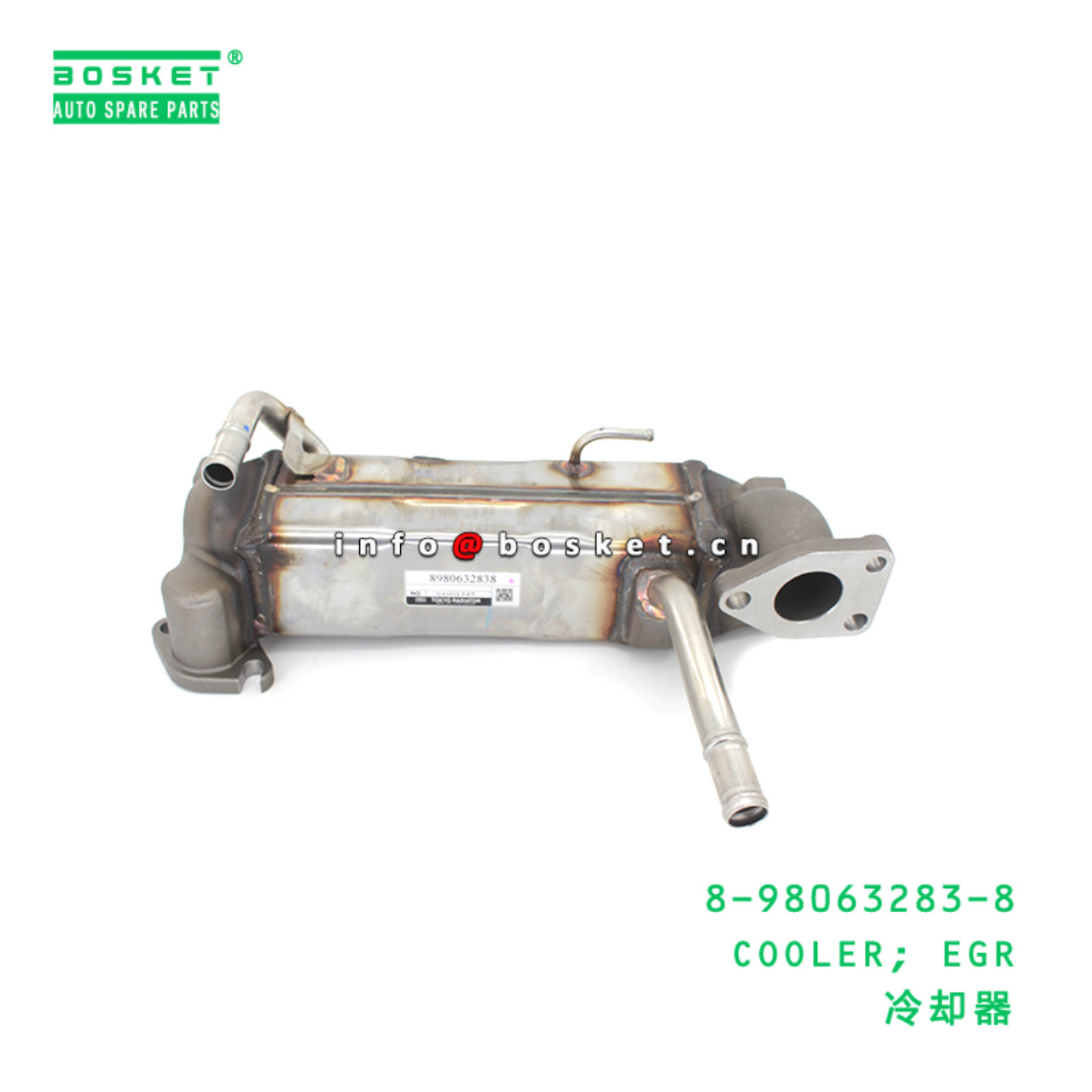 8-98063283-8 COOLER; EGR suitable for ISUZU 8980632838