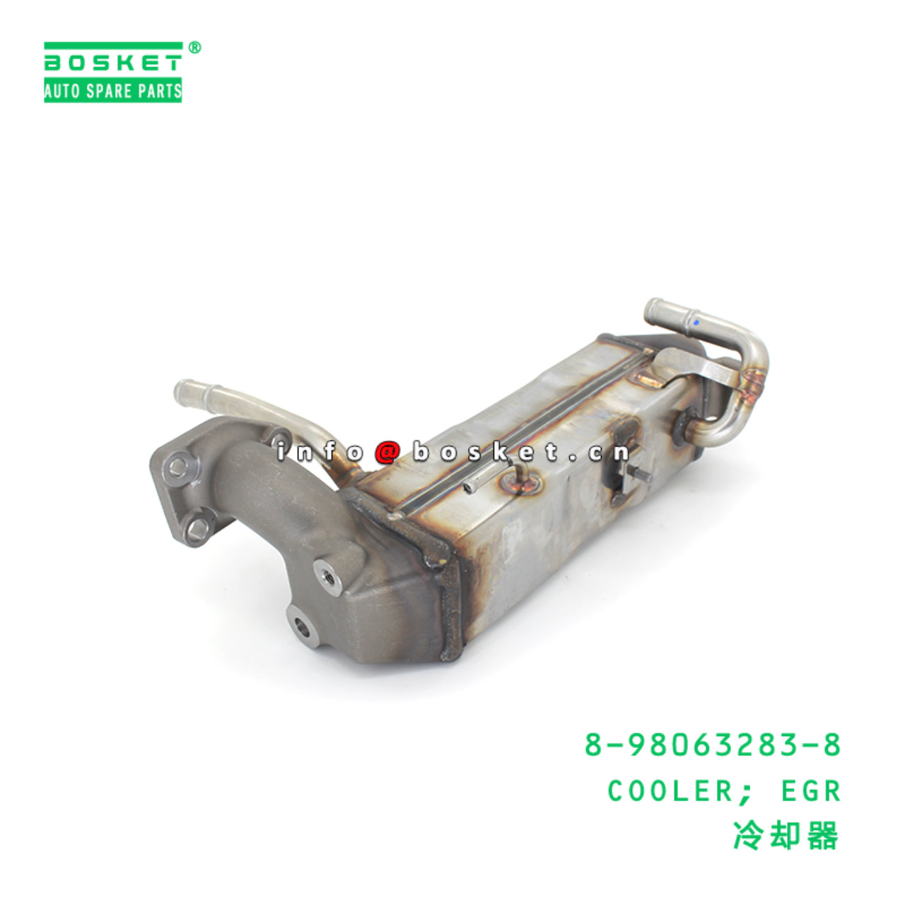 8-98063283-8 COOLER; EGR suitable for ISUZU 8980632838