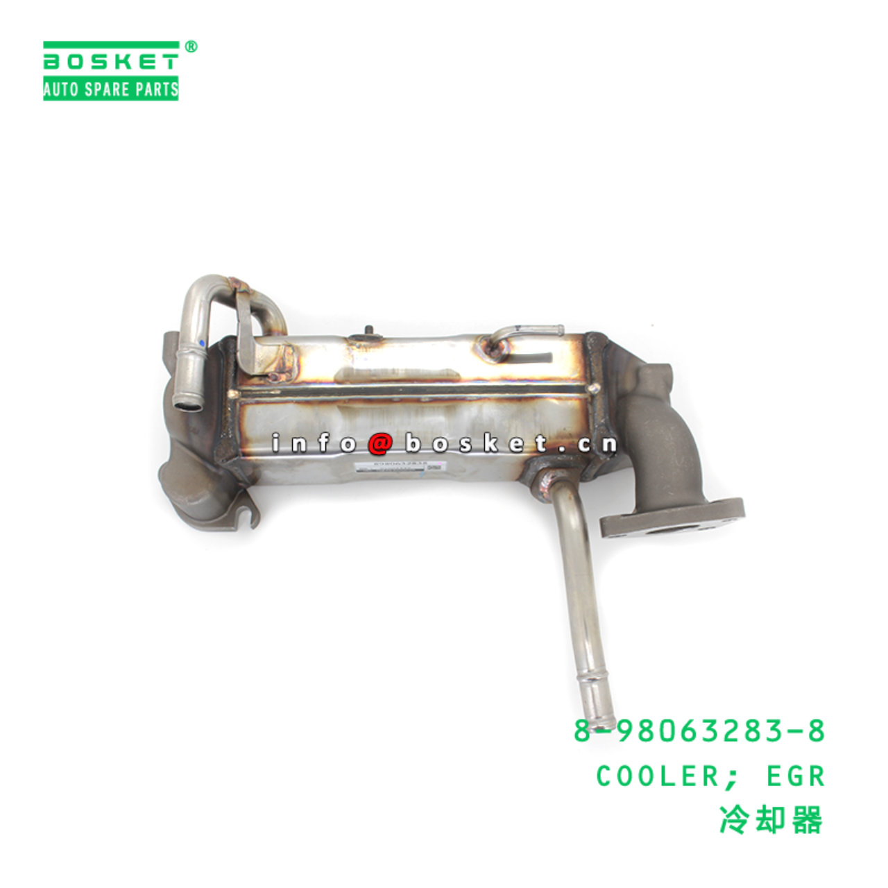8-98063283-8 COOLER; EGR suitable for ISUZU 8980632838