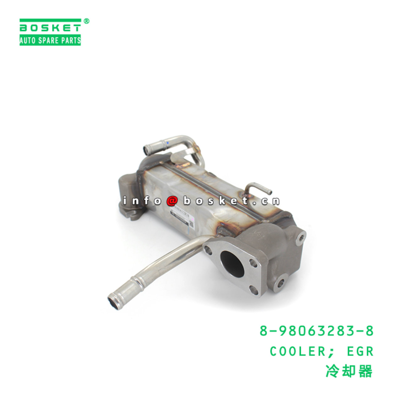 8-98063283-8 COOLER; EGR suitable for ISUZU 8980632838