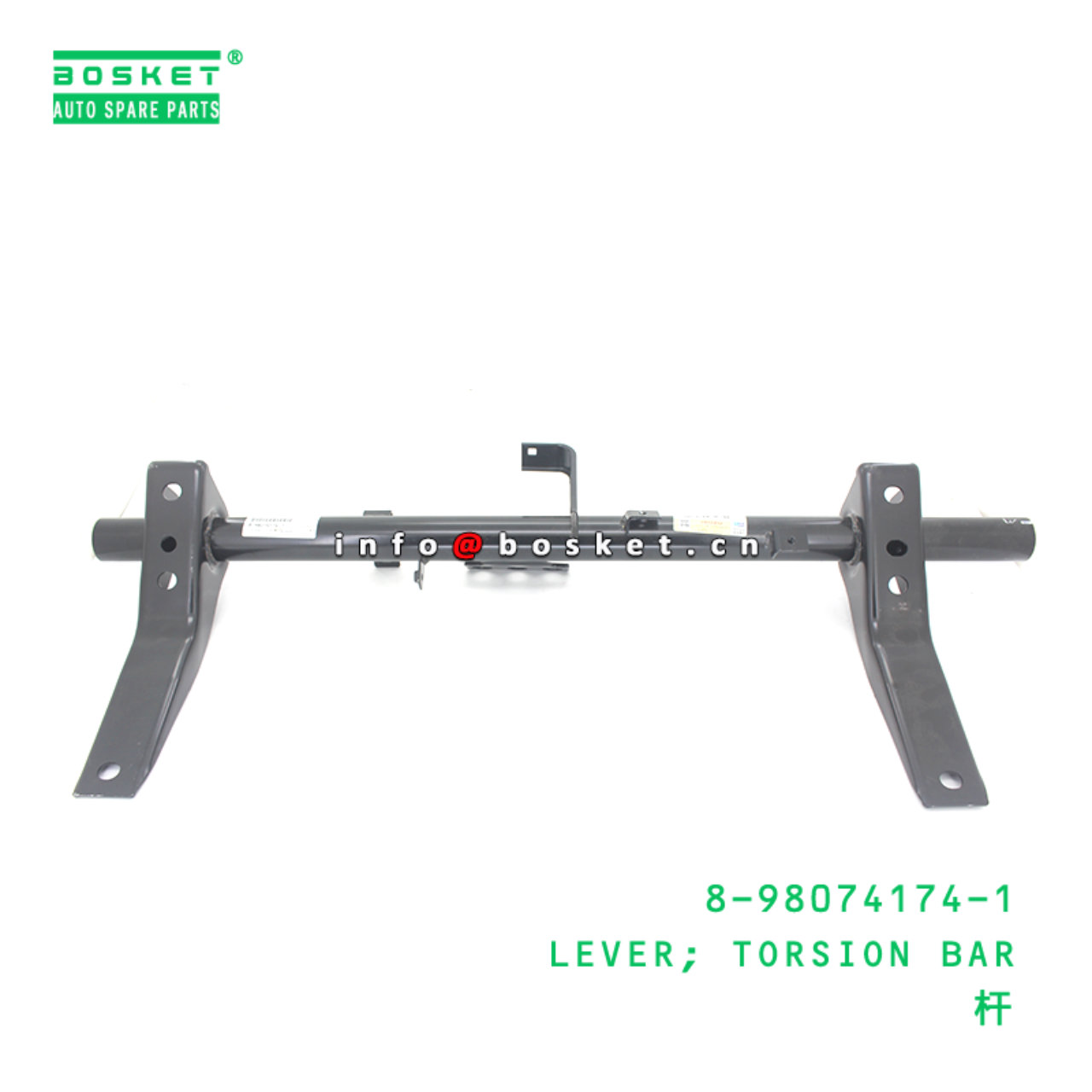 8-98074174-1 LEVER; TORSION BAR suitable for ISUZU 8980741741