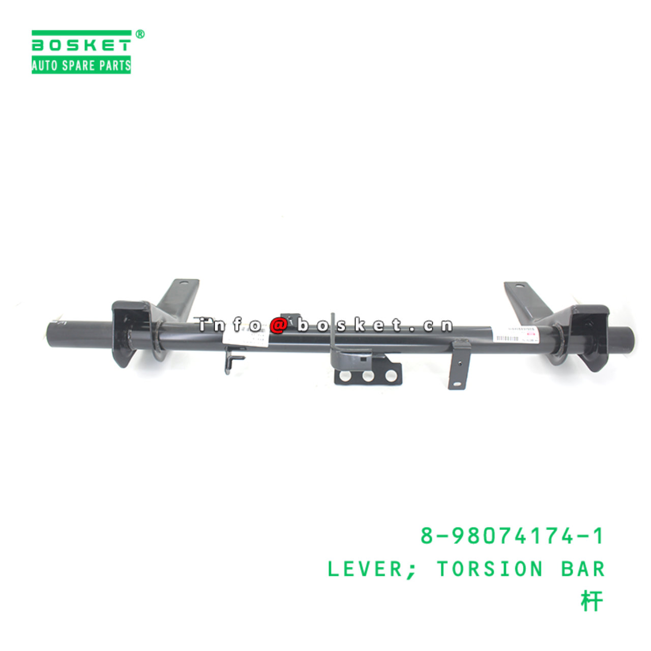 8-98074174-1 LEVER; TORSION BAR suitable for ISUZU 8980741741