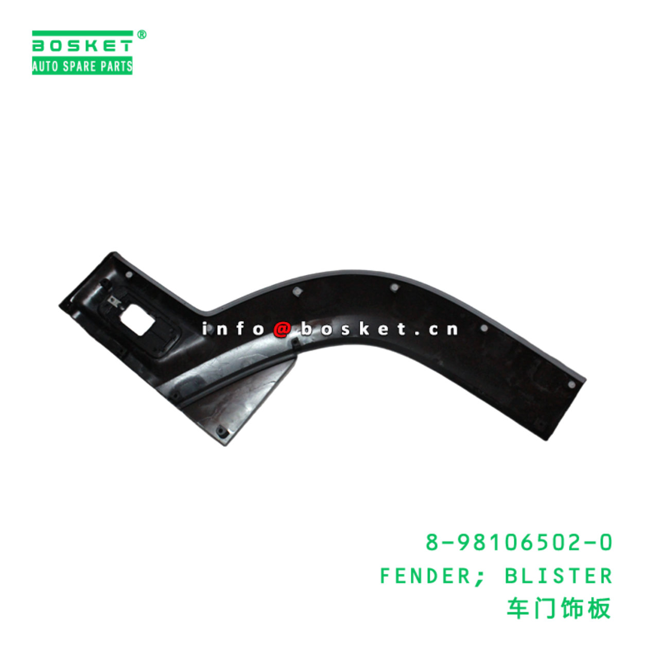 8-98106502-0 FENDER; BLISTER suitable for ISUZU 8981065020