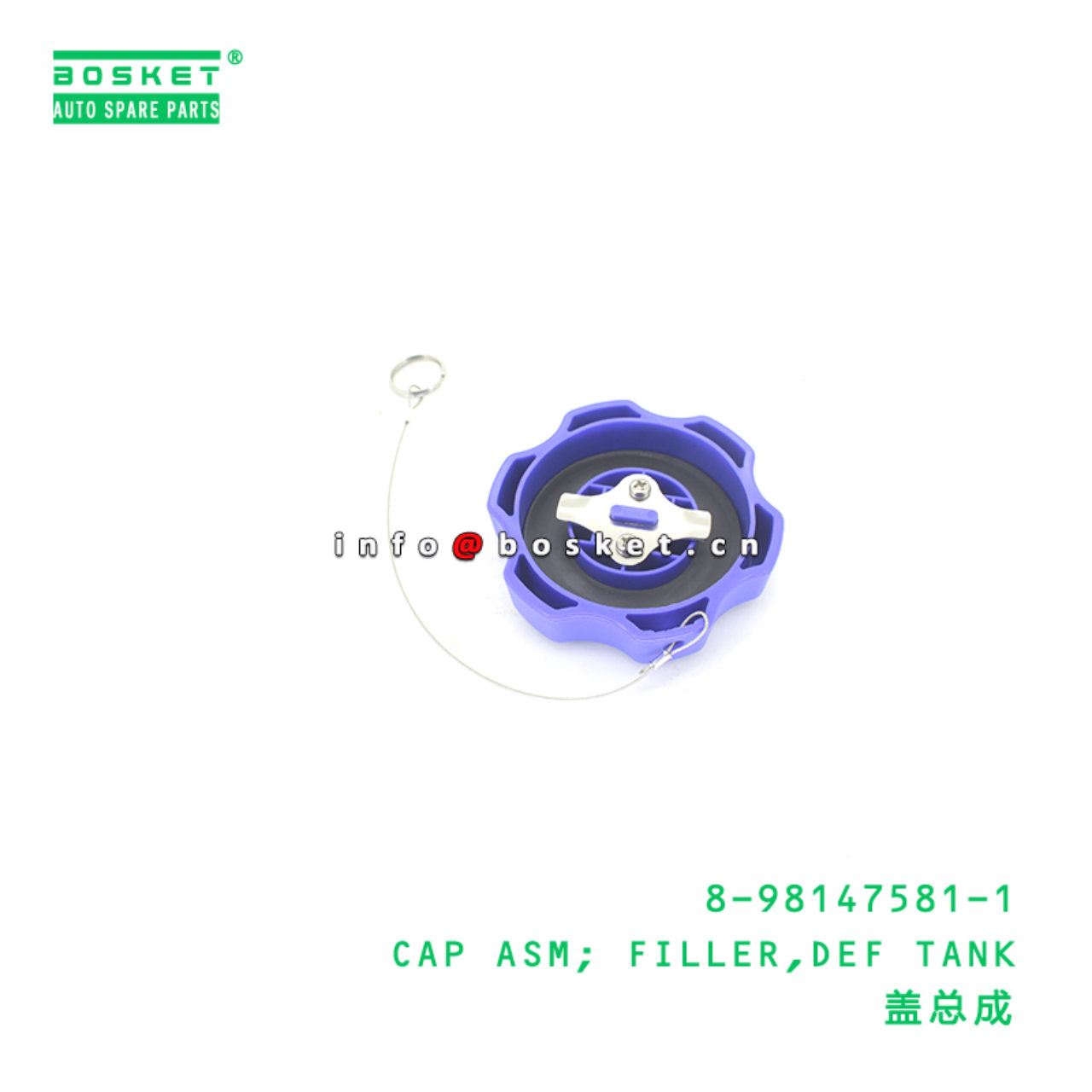 8-98147581-1 CAP ASM; FILLER,DEF TANK suitable for ISUZU 8981475811