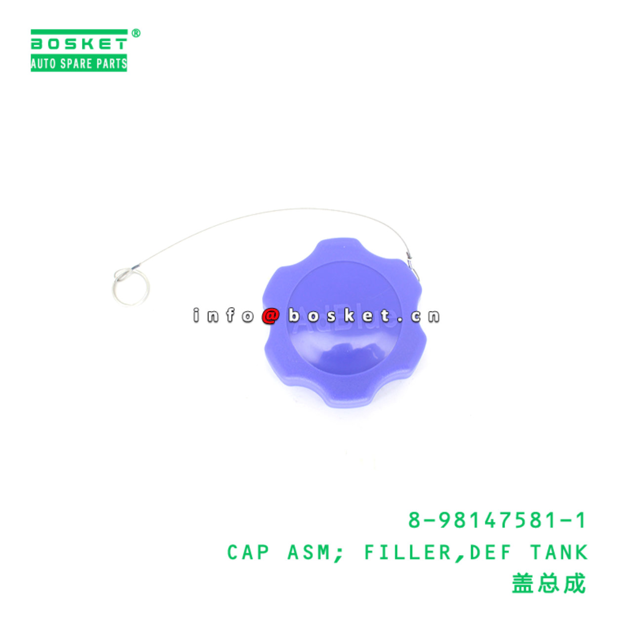8-98147581-1 CAP ASM; FILLER,DEF TANK suitable for ISUZU 8981475811