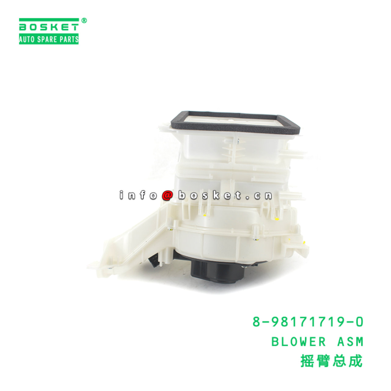8-98171719-0 BLOWER ASM suitable for ISUZU 8981717190