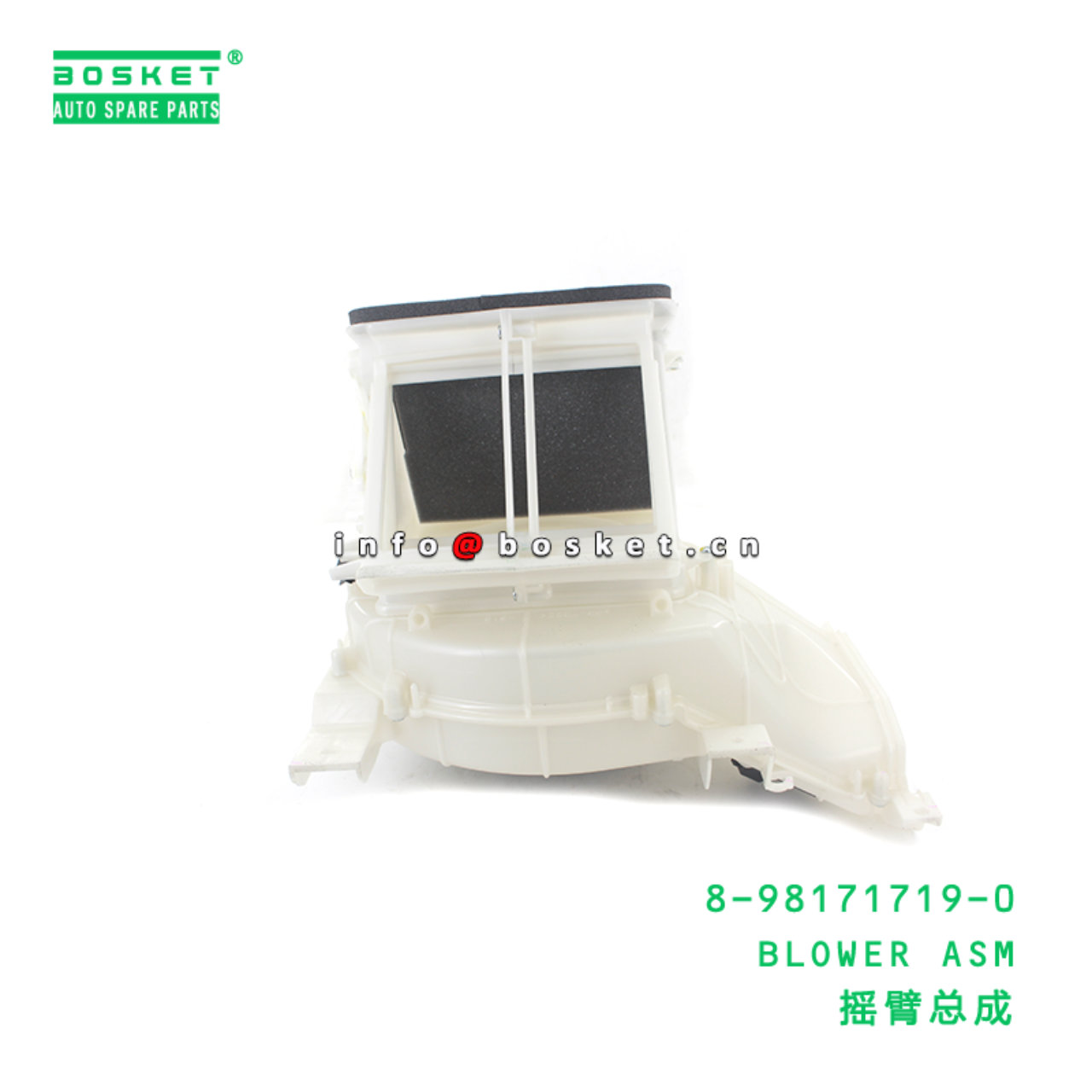 8-98171719-0 BLOWER ASM suitable for ISUZU 8981717190