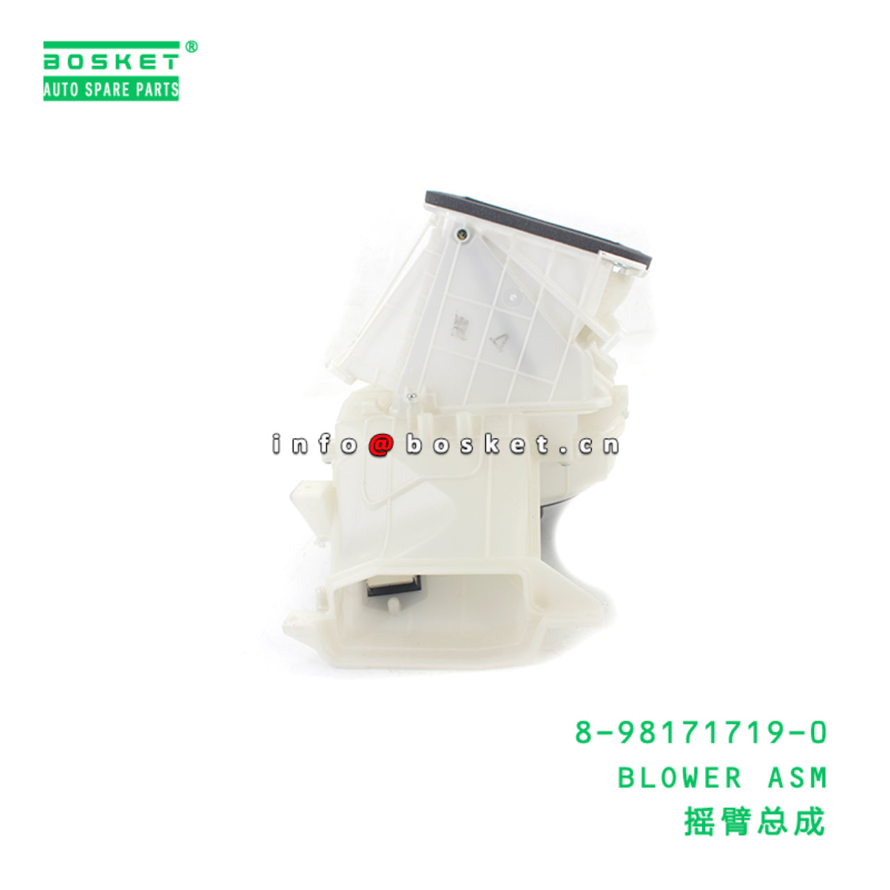 8-98171719-0 BLOWER ASM suitable for ISUZU 8981717190