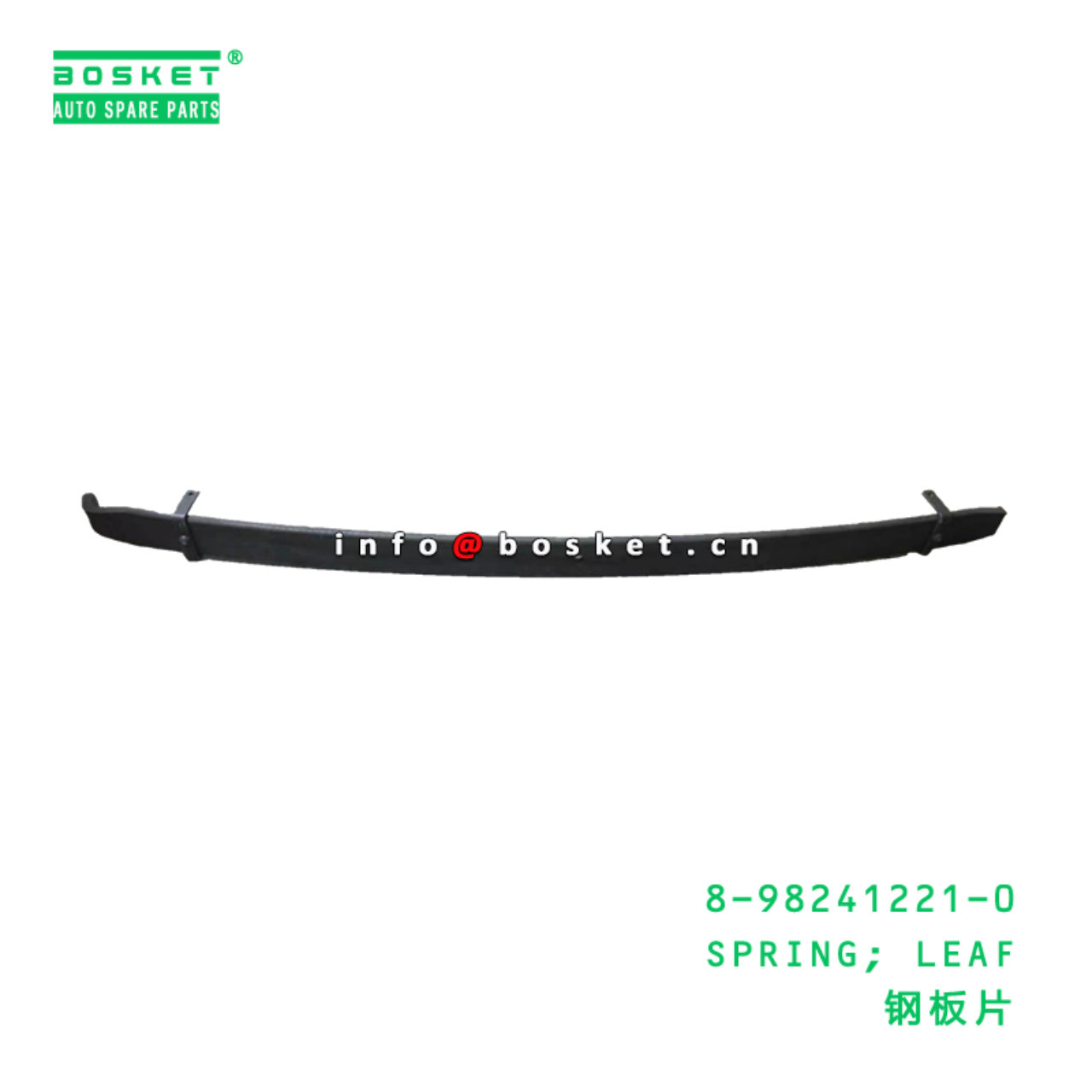 8-98241221-0 SPRING; LEAF suitable for ISUZU NPR75 8982412210