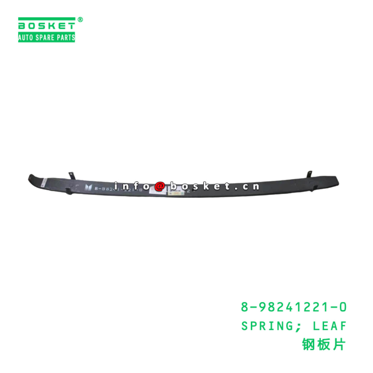 8-98241221-0 SPRING; LEAF suitable for ISUZU NPR75...