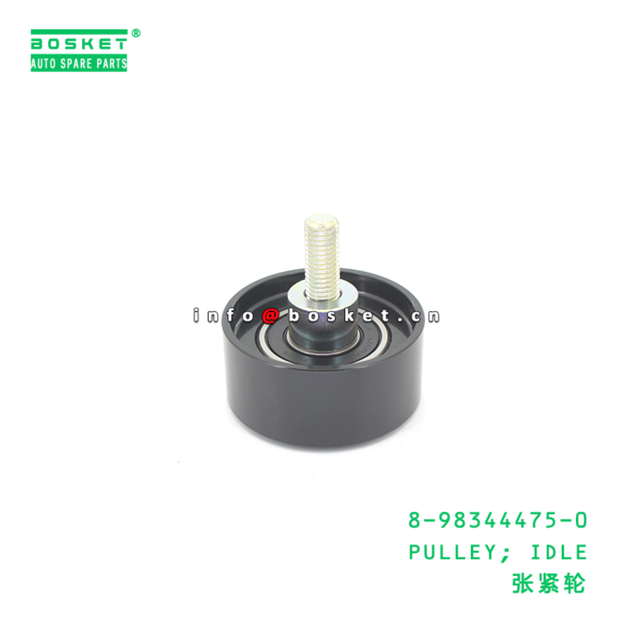 8-98344475-0 PULLEY; IDLE suitable for ISUZU 8983444750