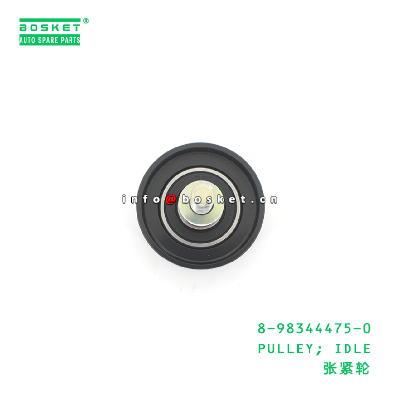 8-98344475-0 PULLEY; IDLE suitable for ISUZU 89834...