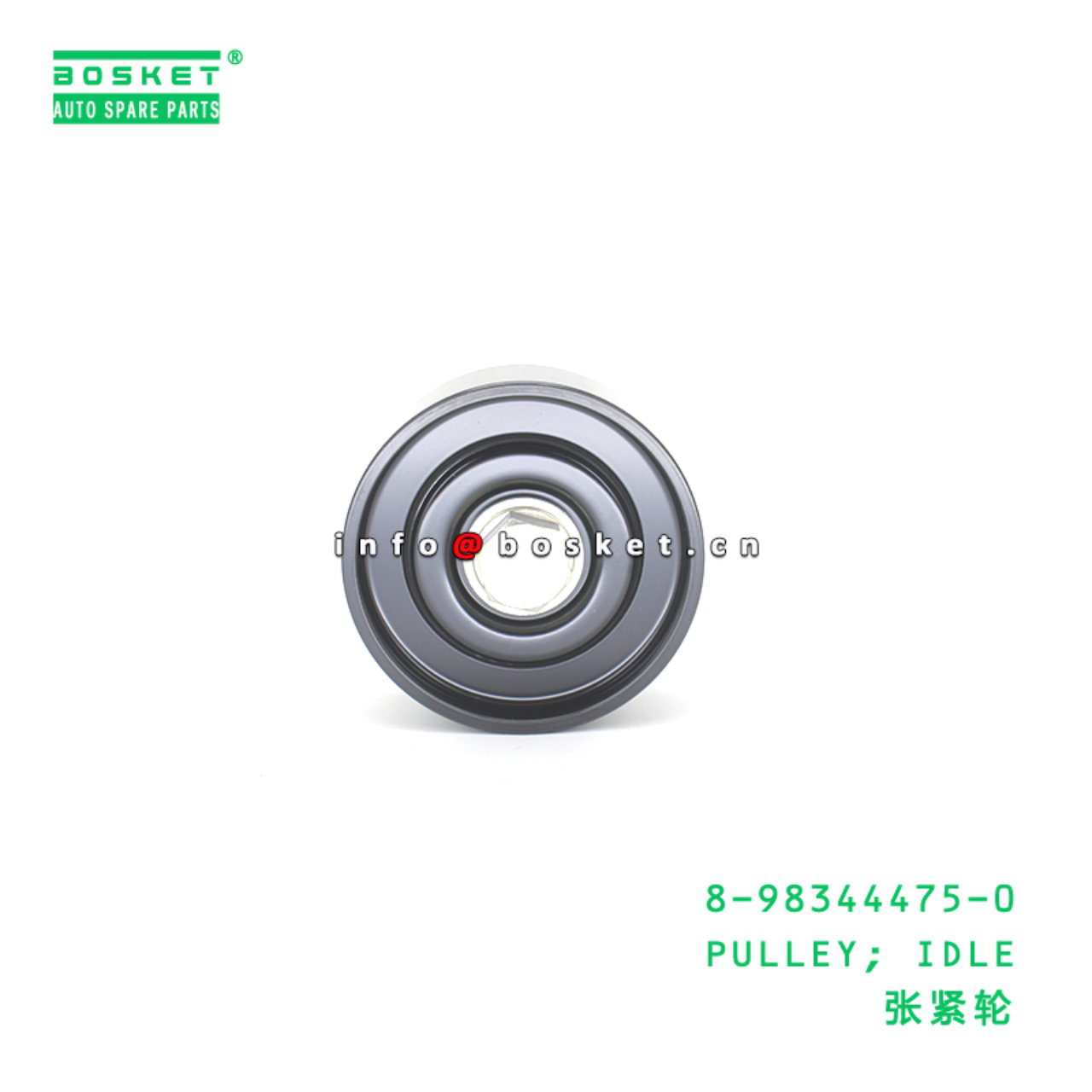 8-98344475-0 PULLEY; IDLE suitable for ISUZU 8983444750