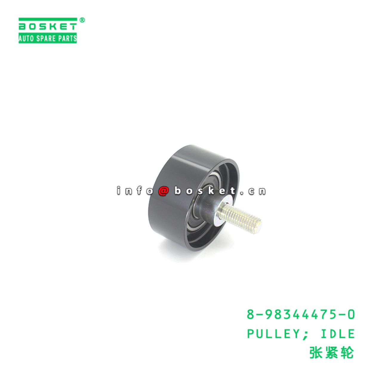 8-98344475-0 PULLEY; IDLE suitable for ISUZU 8983444750