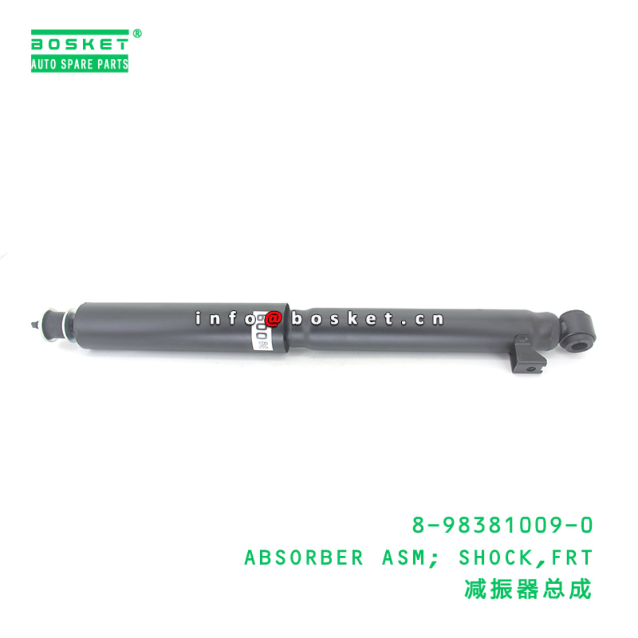 8-98381009-0 ABSORBER ASM; SHOCK,FRT suitable for ...